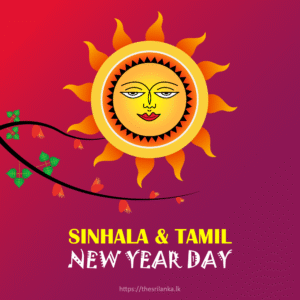 Sri Lanka New Year with Sun and Erabadu - The Sri Lanka(01)